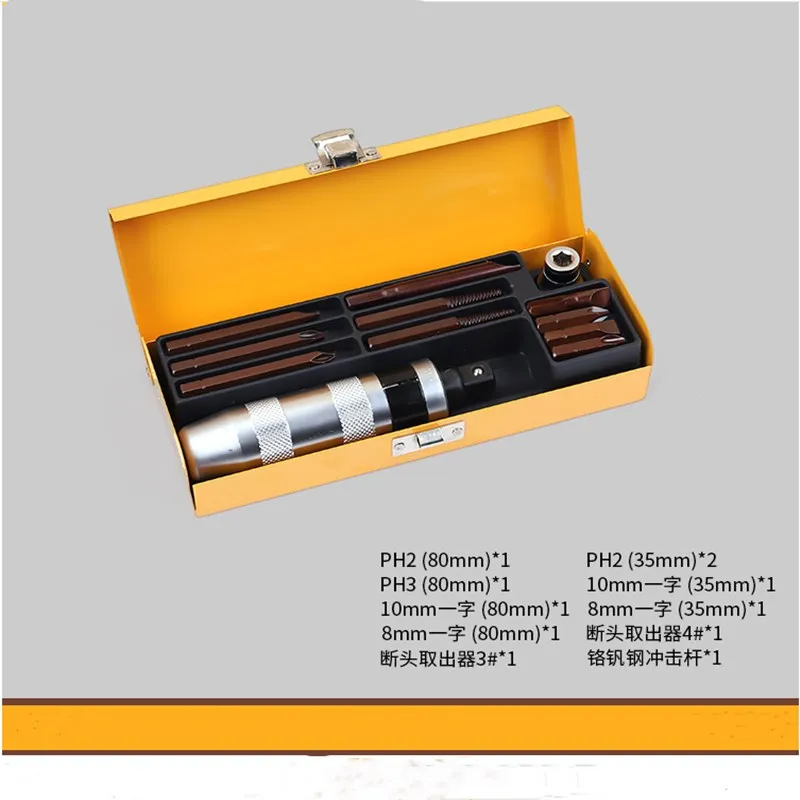 

12PC Impact Screwdriver Screwdriver Sleeve Nut Multi-function Percussion Impact Screwdriver Industrial Grade Impact Screwdriver