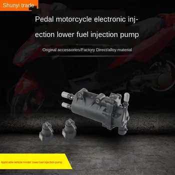 

Pedal motorcycle engine accessories EFI General lower fuel injection pump accessories