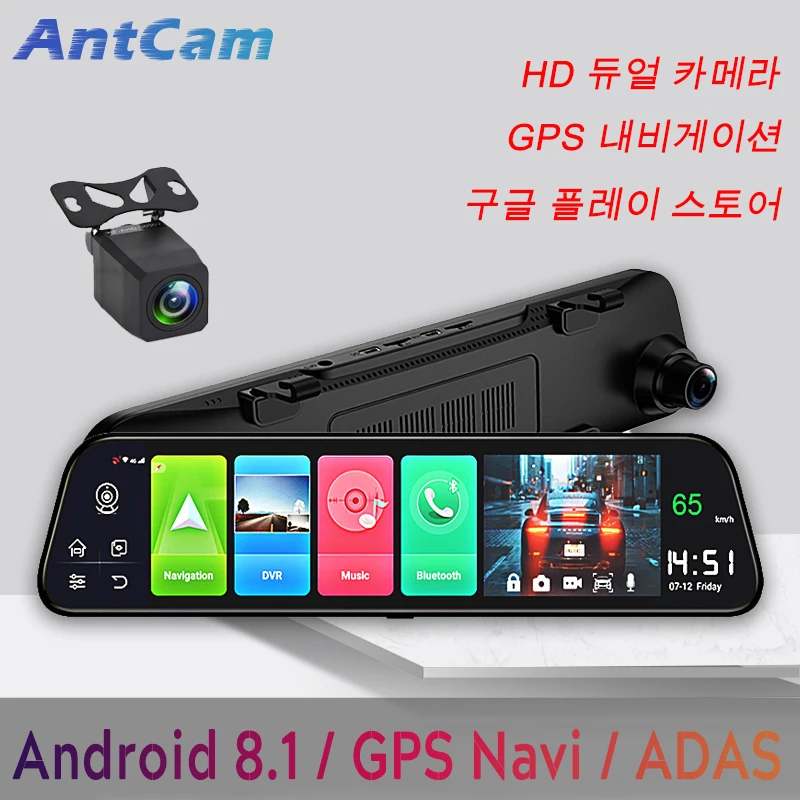 Автомобильный видеорегистратор Antcam 12 дюймов 4G Android 8 1 зеркало заднего вида GPS