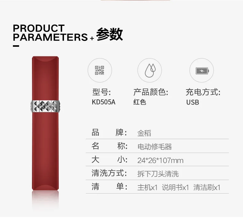 Золотой рис KD-505A Электрический станок для бритья Эпилятор мягкие женские устройства для удаления волос Мини Губная помада ролик