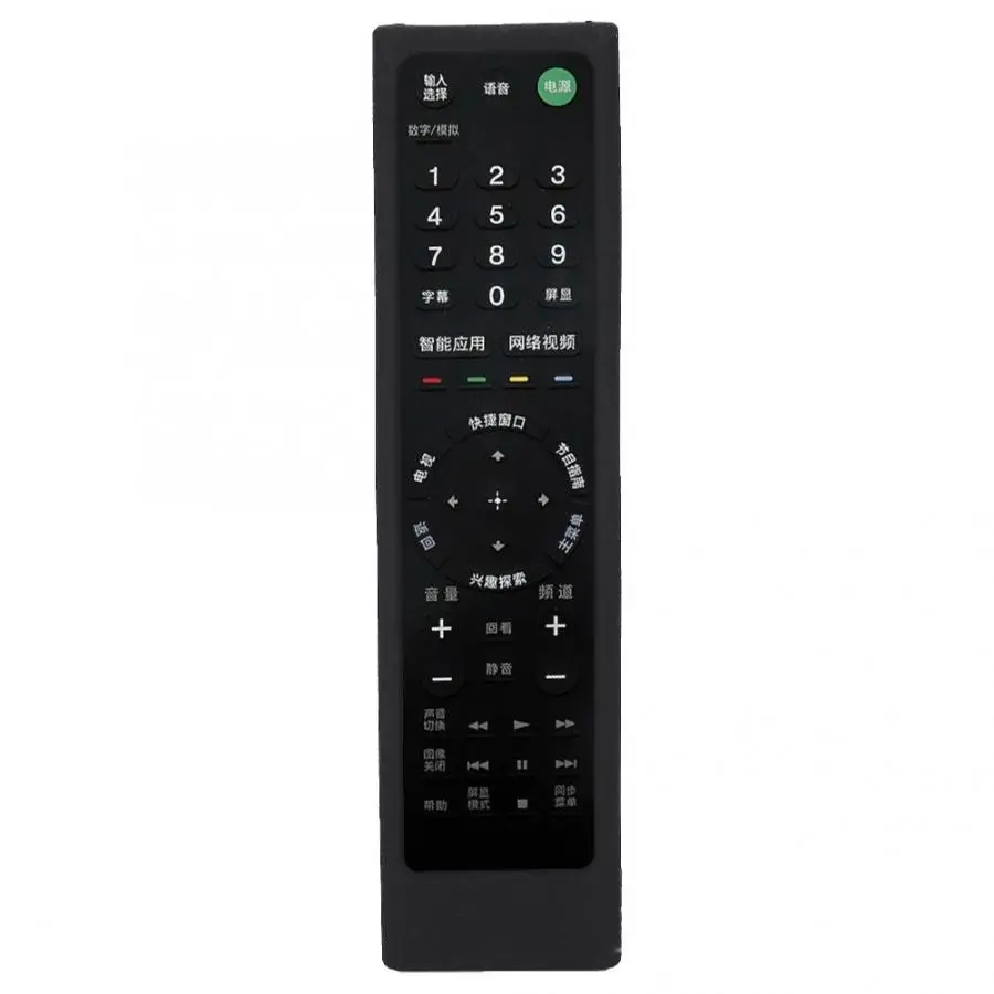 Защитный силиконовый чехол для Sony TV Voice Remote Controller RMF TX200E SS uzaktan|Пульты ДУ| |