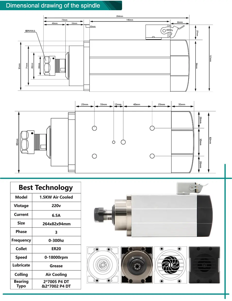 主轴+变频器详情页_08