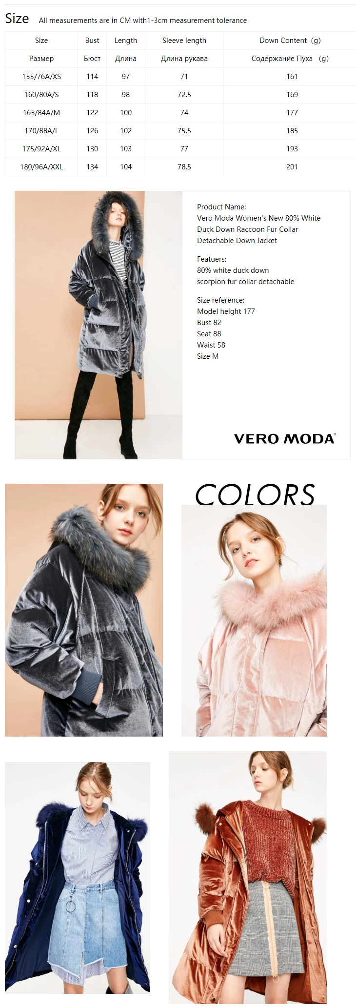 Vero Moda женский 80% белый утиный пух енота меховой воротник съемный пуховик парка пальто | 318412502