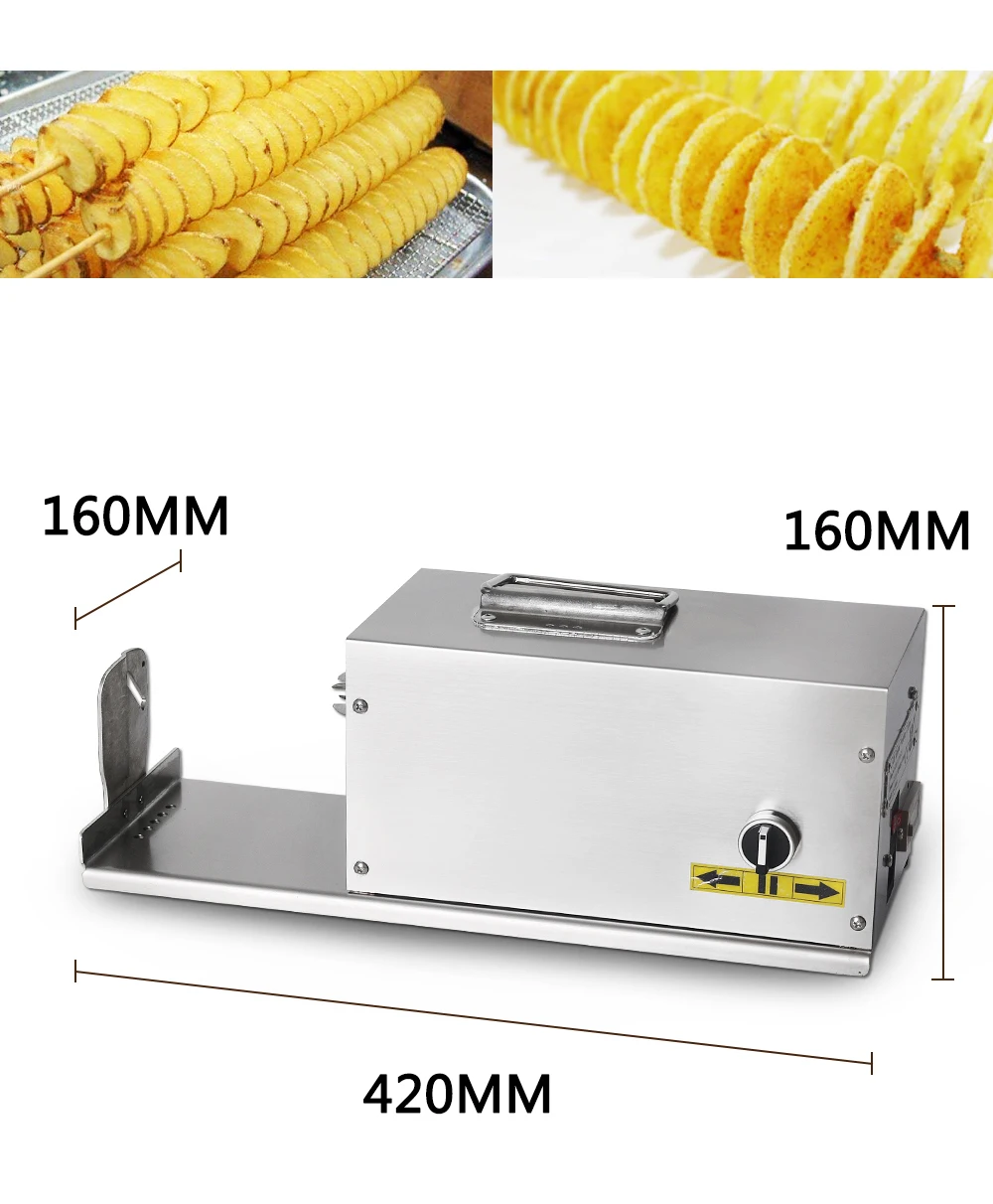 HE03电动薯塔机_03