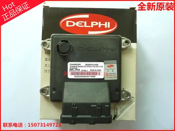 

Free Delivery. Car engine computer board ECU / MT22.1 / 28446856/3600010-U04 Original