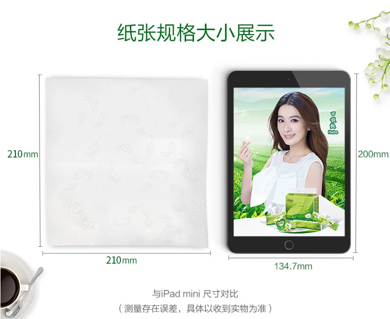 微信截图_20191126231755