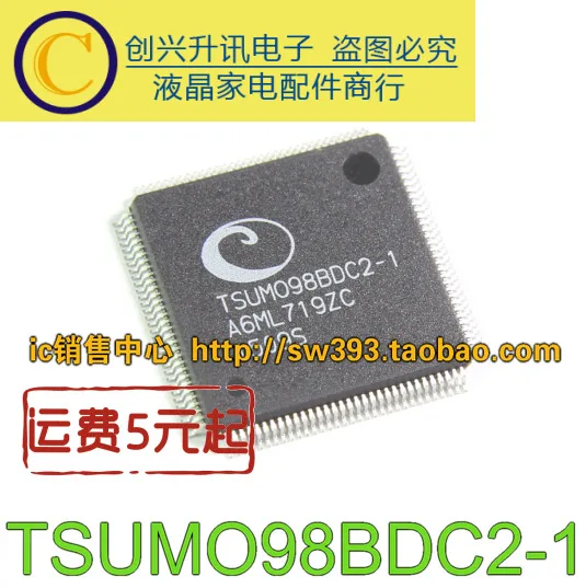 TSUM098BDC2-1 TSUMO98BDC2-1