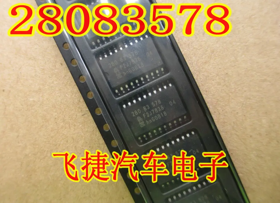28083578
