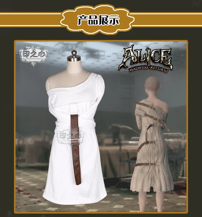 Аниме Alice: Madness Returns, костюмы для косплея, Lunatic Asylum, белое платье, женские костюмы на Хэллоуин для женщин