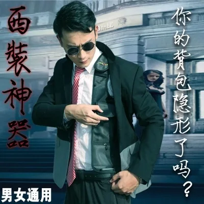 

Fourth Generation Hidden Armpit Satchel FBI Agent Tactical Backpack Anti-Theft iPad Body Hugging Wallet