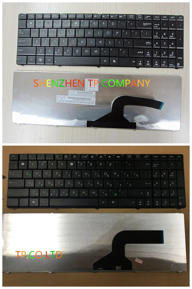 Russian/us Keyboard For Asus N50 N53s N53sv K52f K53s K53sv K72f K52 ...