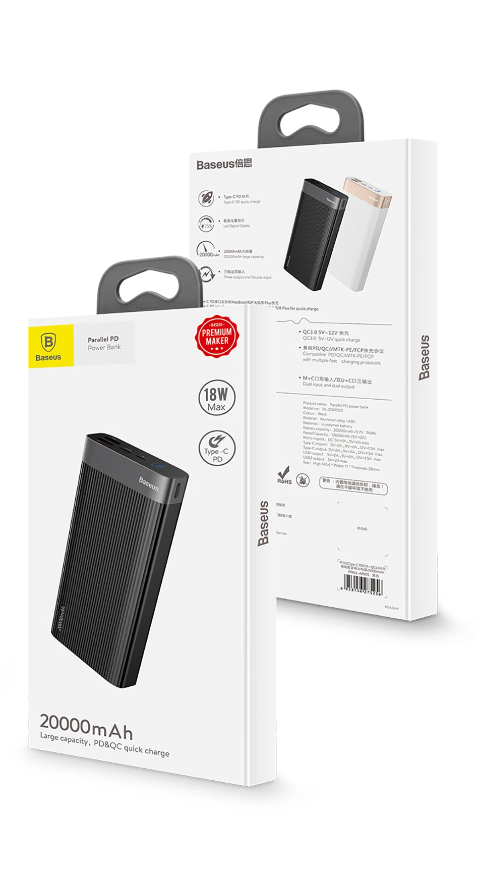 20000mAh20180622-_16