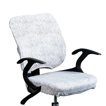 

Armchair Stretchable Removable Dustproof Polyester Computer Office Modern Universal Rotating Lift Swivel Chair Cover Separate