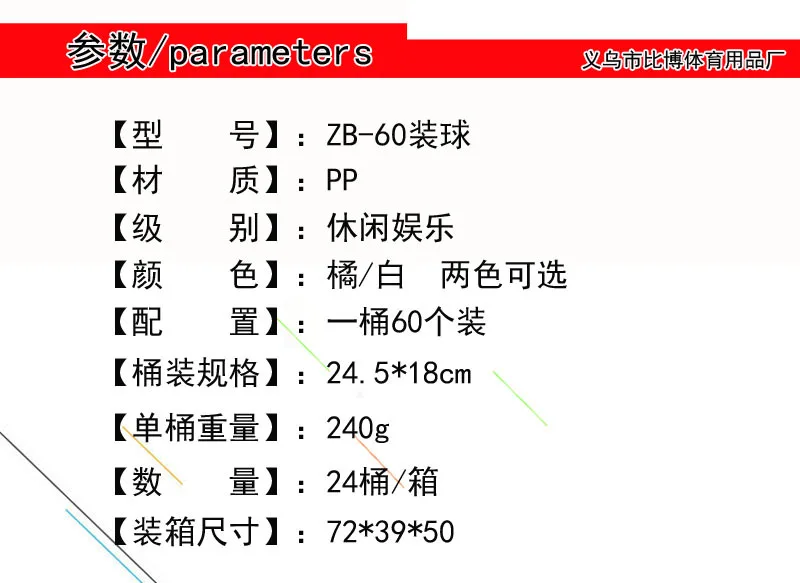Tomohiro пинг понг 40 мм бесшовный мяч машина для мяча 60 шт. ведро ничья Повседневная yu le qiu