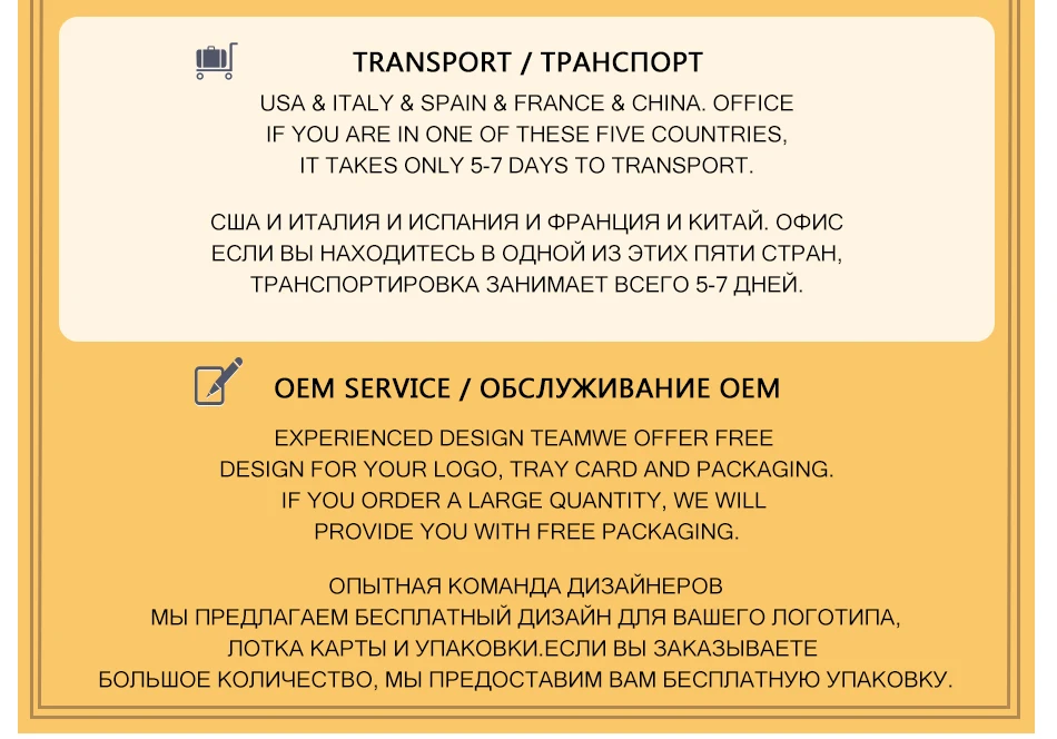 Накладные ресницы