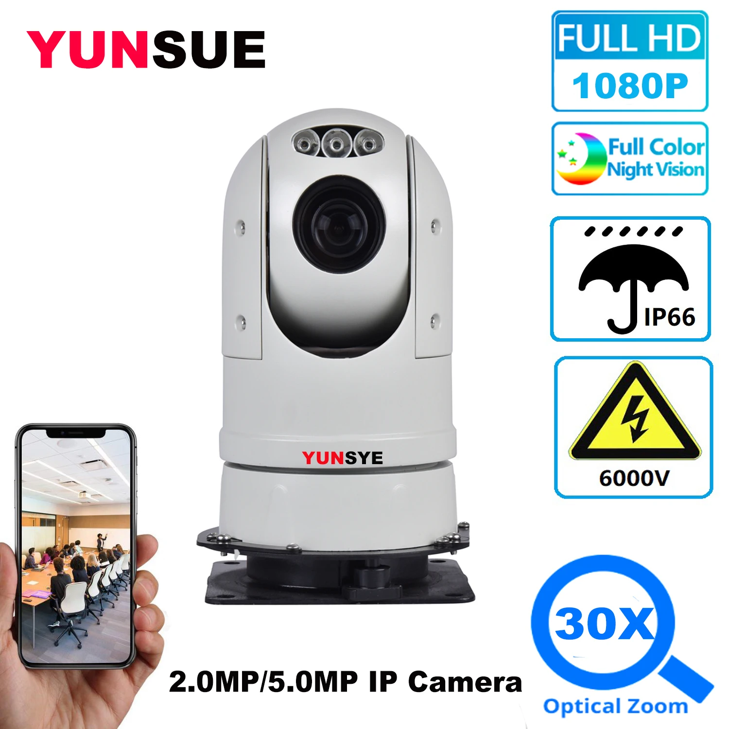 IP-камера YUNSYE 8 Мп 5 МП 1080P 20x зум ИК 50 м ночное видение | Безопасность и защита