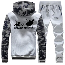 ^^Best Offers Cartoon The Lion King Jacket+Pants 2 Piece Sets Men Thick Hoodie Sweatshirt HAKUNA MATATA Print Camouflage Coat Casual Tracksuit ^^Best Offers Cartoon The Lion King Jacket+Pants 2 Piece Sets Men Thick Hoodie Sweatshirt HAKUNA MATATA Print Camouflage Coat Casual Tracksuit