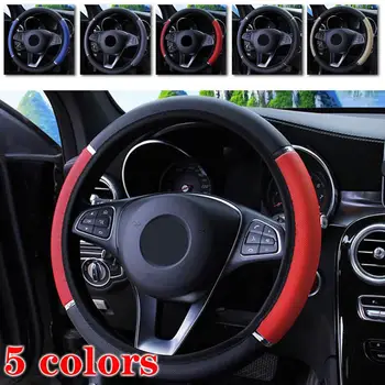 

2020 Leather Car Steering Wheel Cover Anti-Slip Protector For 37-38cm Diameter