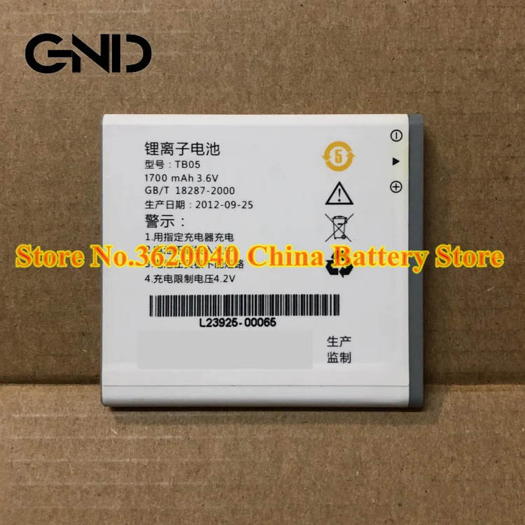 GND 3 6 V 1700 мА/ч TB05 Замена Батарея для TOOKY мобильный телефон Внешняя высокого
