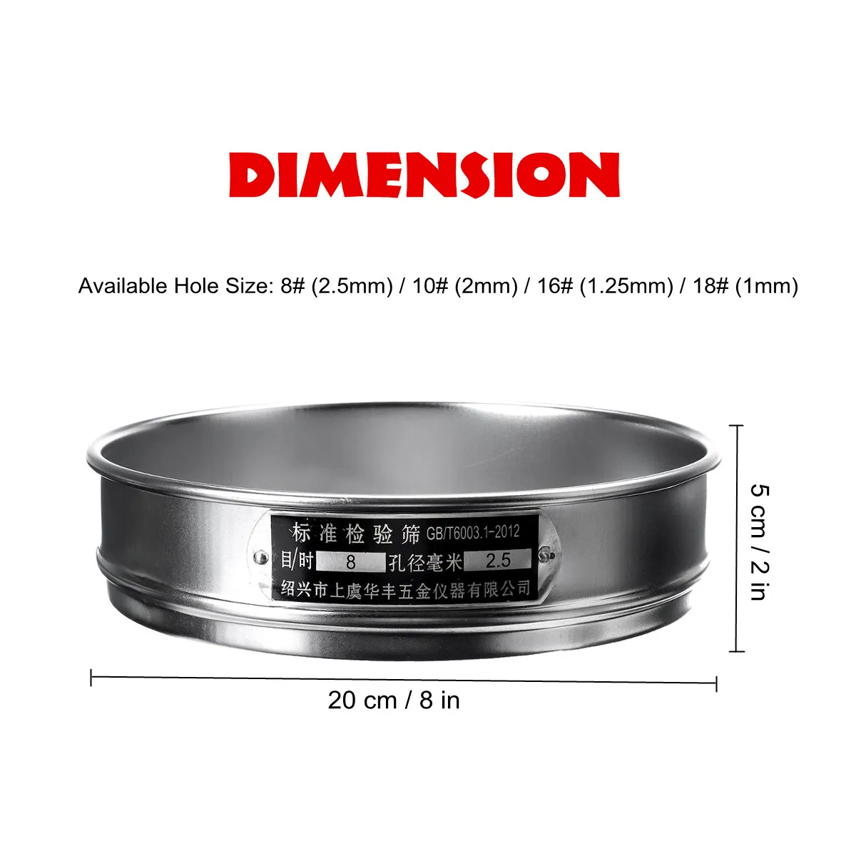 

New 1PC Stainless Steel 1-2.5mm Aperture Lab Standard Sifters Shakers Soil Sieve Analysis Test Sieve Garden Riddle Sieve Mesh 20