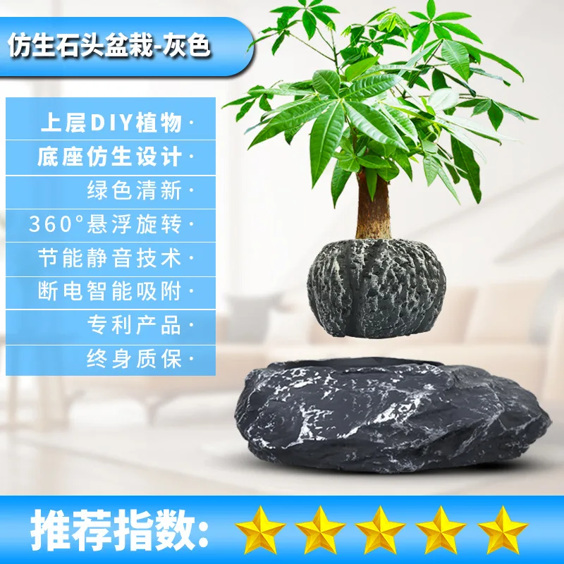 1Pcs Anti-Gravity Maglev LED Globe Ornaments Perpetual Motion Machine Office Desktop Toys Decoration Figurines Accessories - Цвет: T