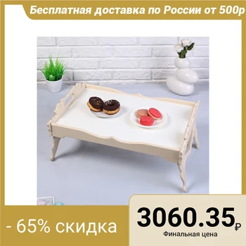

Folding breakfast table "Provence", 52 × 37cm, with handles, ivory 4670591