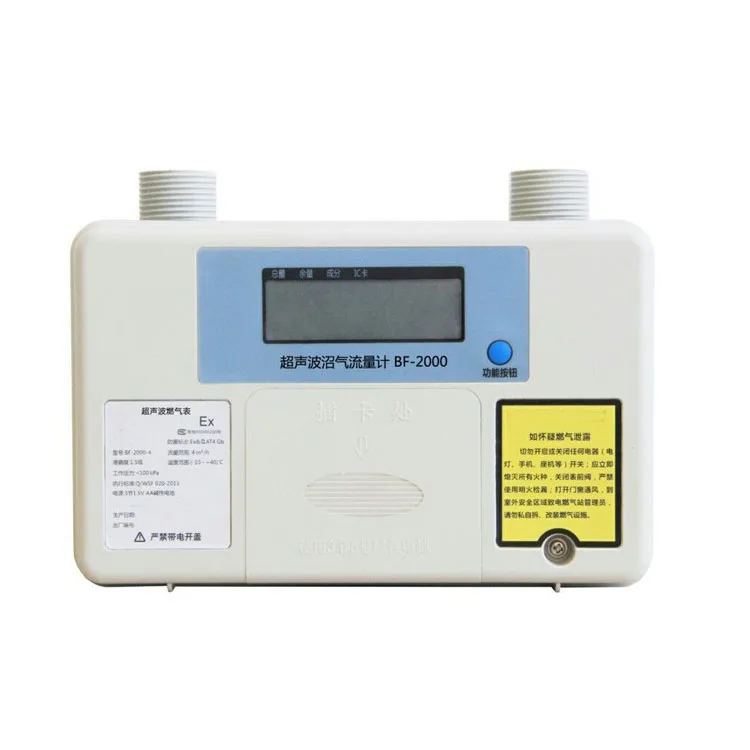 

Ultrasonic Flow Meter Gauge/Flow Meter for Biogas