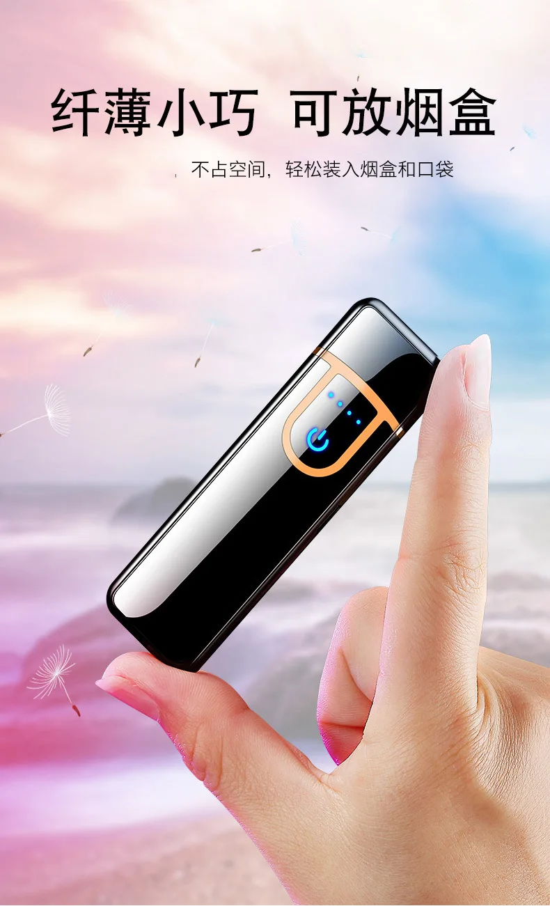 Новая Металлическая USB Зажигалка Мини сенсорные электрические зажигалки для сигарет ветрозащитная электронная перезаряжаемая Зажигалка гаджеты для мужчин