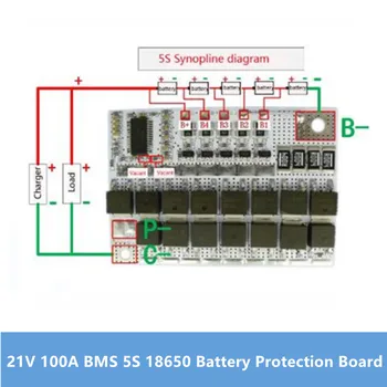 

21V 100A BMS 5S 18650 Li-ion Battery Protection Circuit Board Charger Balancer 5S BMS PCM 18650 Lipo Li-POLYMER Balance Charging
