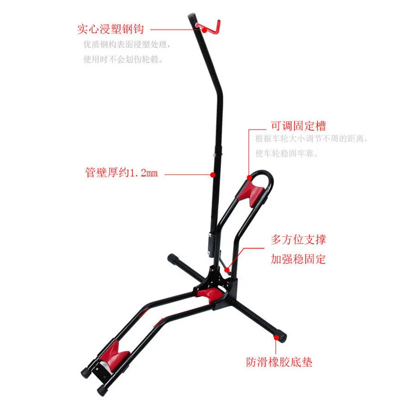 

Bicycle Rack Insert Type Mountain Bike Holder Wall Hook Tree Vertical Type Rack gua bi jia 021-01