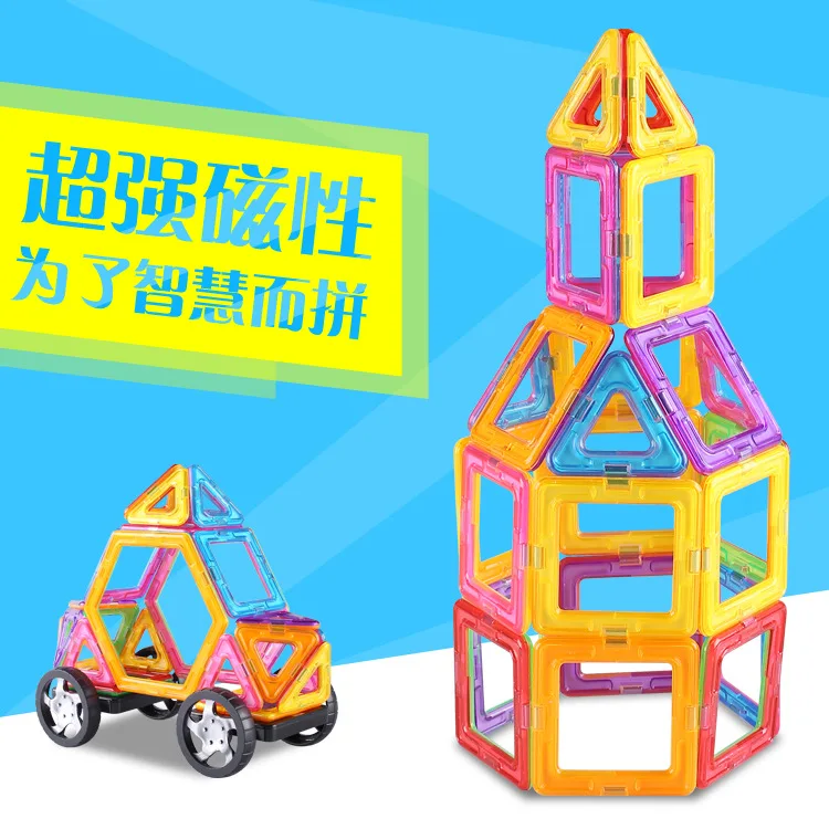 

Flexible Magnetic Building Blocks 46 PCs Set Magnetic Sheet Assembled Children'S Educational Magnetic Building Block Hot Sales