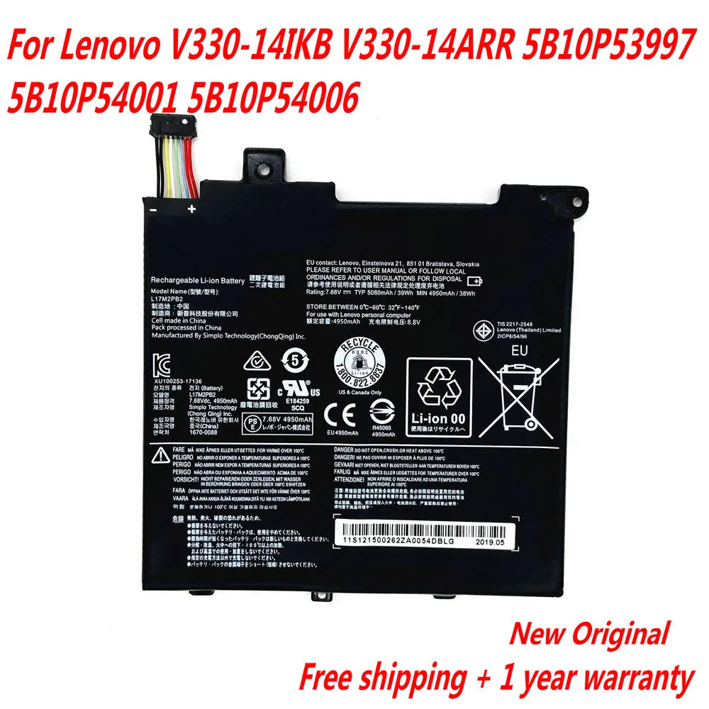 

High Quality L17L2PB1 L17M2PB1 L17C2PB1 Laptop Battery For Lenovo V330-14IKB V330-14ARR 5B10P53997 5B10P54001 5B10P54006