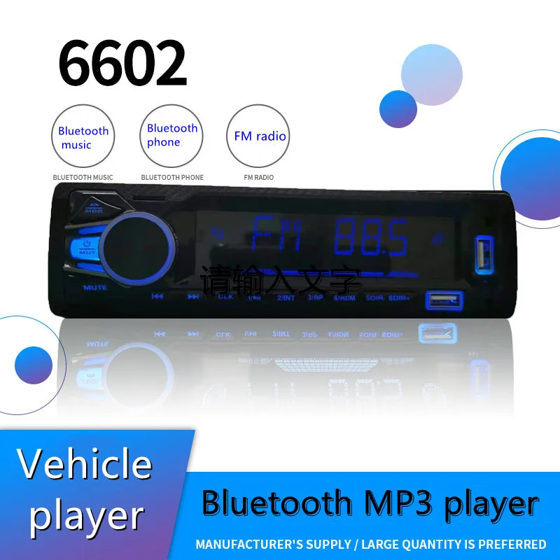 

Digital Bluetooth Car MP3 player car radio 1 DIN stereo player 60wx4 FM radio stereo music USB / SD with instrument panel auxili