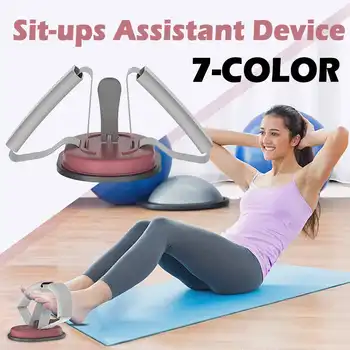 

Portable Adjustable Sit Up Assist Abdominal Muscle Training Fitness Sit Up Suction Home Gym Exercise Workout Equipment