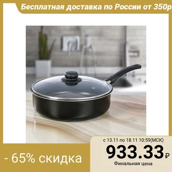 

Stewpan "Consul" 3.7 l, d = 26 cm, with lid, non-stick coating