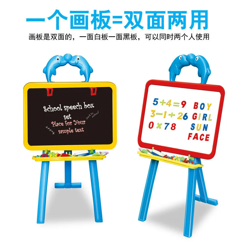 

Today 2035 # Children Double-Sided Multi-functional Adjustable Magnetic Drawing Board with Tripod Tray