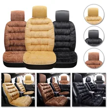 Универсальный чехол для переднего сиденья автомобиля, теплый плюшевый чехол для подушки, защитный чехол для головы, защищает ваше сиденье от грязи и пыли