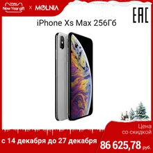 Смартфон Apple iPhone Xs Max 256ГБ Серебристый новинка айфон iOS 12 nano SIM+eSIM экран 6.5дюймов NFC GPS из РФ