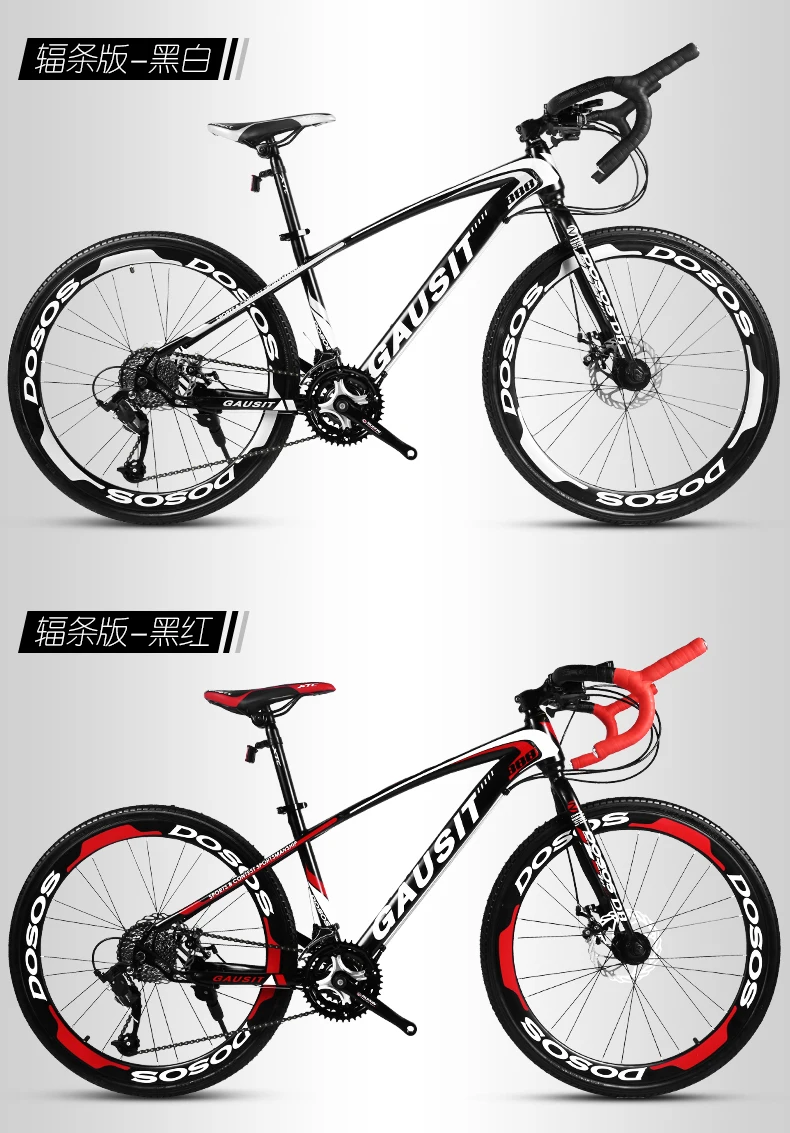 New Brand Road Bike Carbon Steel Frame Patent handlebar Cycling Racing Bicycle SHIMAN0 30 Speed Sports Disc Brake Bicicleta