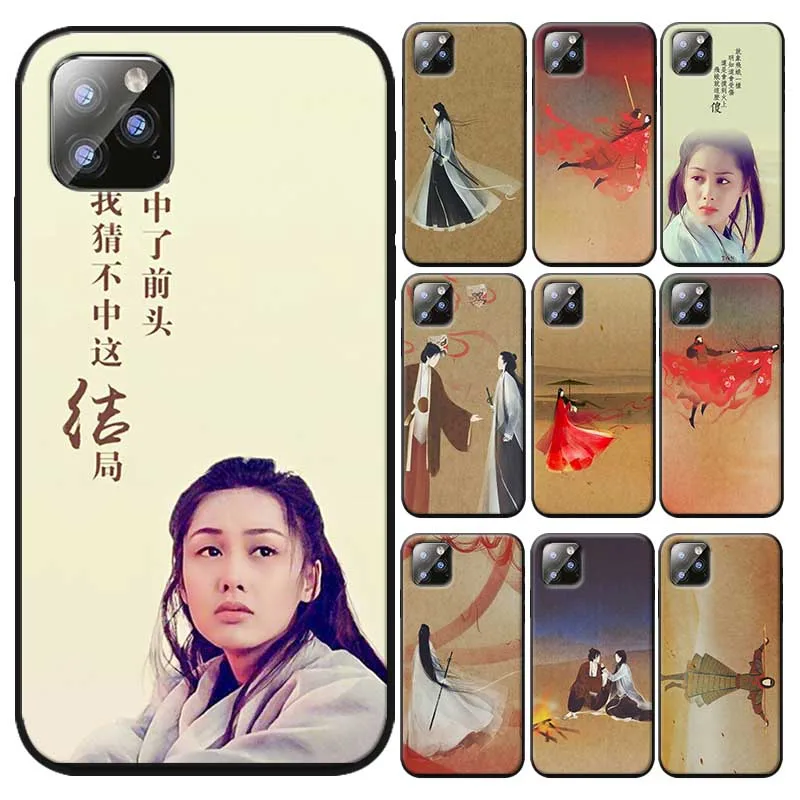 For iPhone 7 11 pro max XR X 6S 8 XS MAX 6 plus SE 5S Soft silicone Cover Phone Case A Chinese Odyssey |