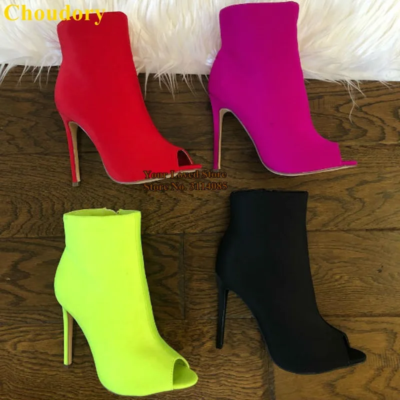 荧光绒面鱼嘴短靴 (1)-