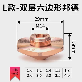 

Single-layer Fiber Cutting Machine High-speed Cutting Nozzle Laser Nozzle Laser Nozzle