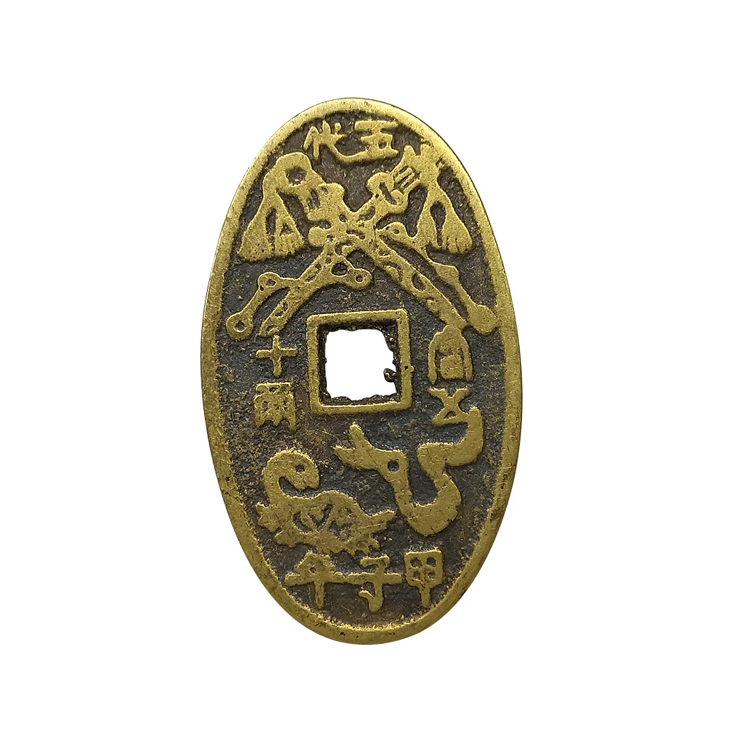 Ancient Bronze Chinese Old Copper Coin Square Hole Coins Amulet Collectibles
