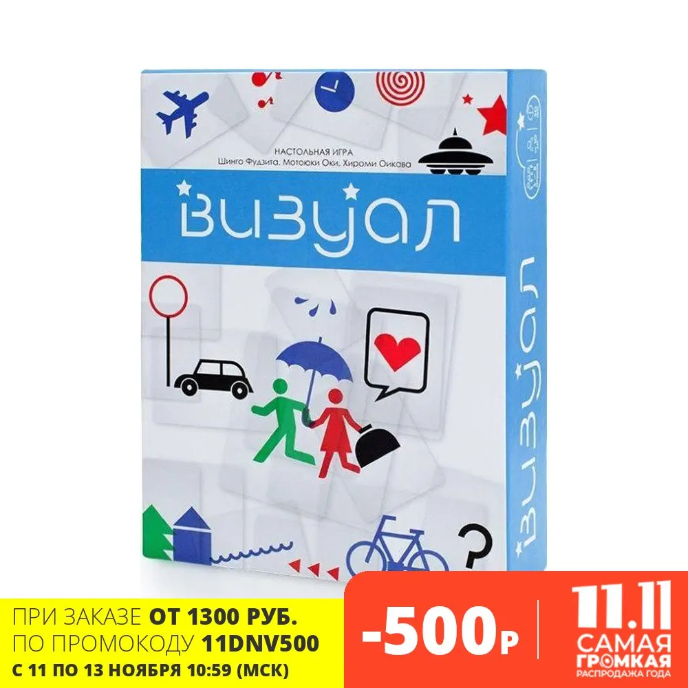 Настольная игра Стиль Жизни Визуал Imagine | Игрушки и хобби