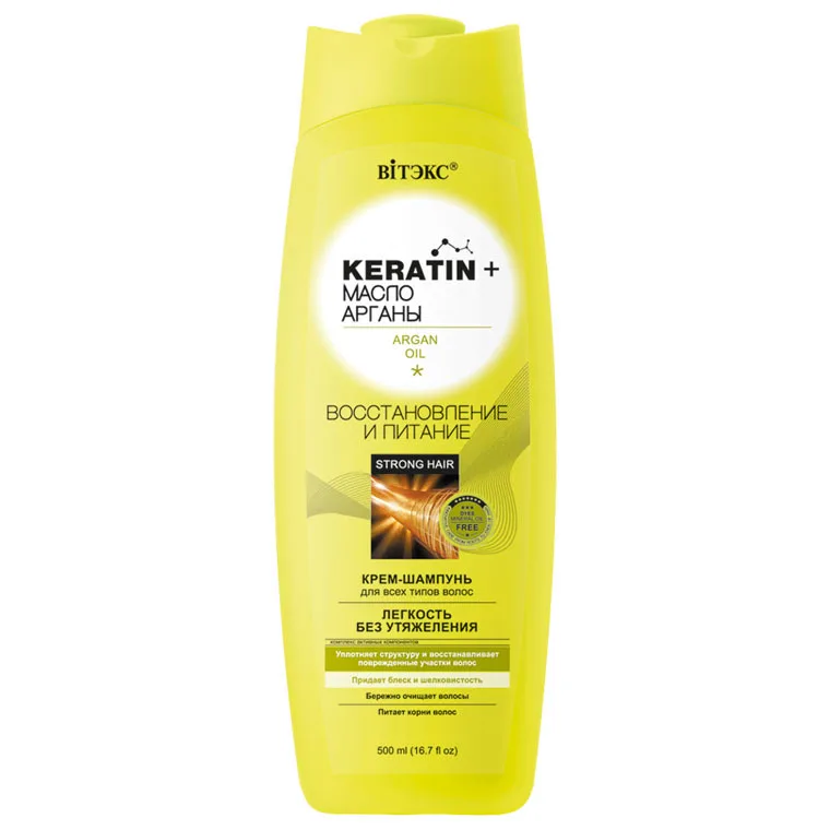 Витэкс Keratin+ масло Арганы Крем-шампунь для всех типов волос - Цена: 287,00 руб.