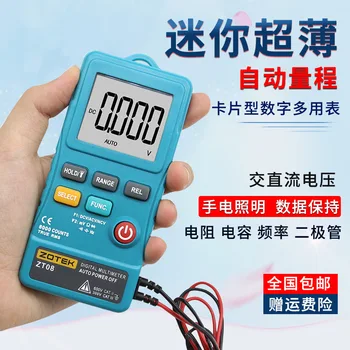 

Zoyi Zhongyi Zt08 Ultra-Thin Palm Treasure Automatic Digital Universal Meter Full Protection Anti-Burning Pocket Watch