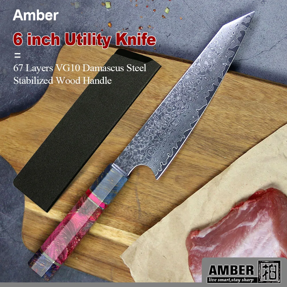 

Amberknife 6 inch Utility Knife 67 Layers VG10 Damascus Steel Kitchen Knives Japanese Knife with Stabilized Wood Handle