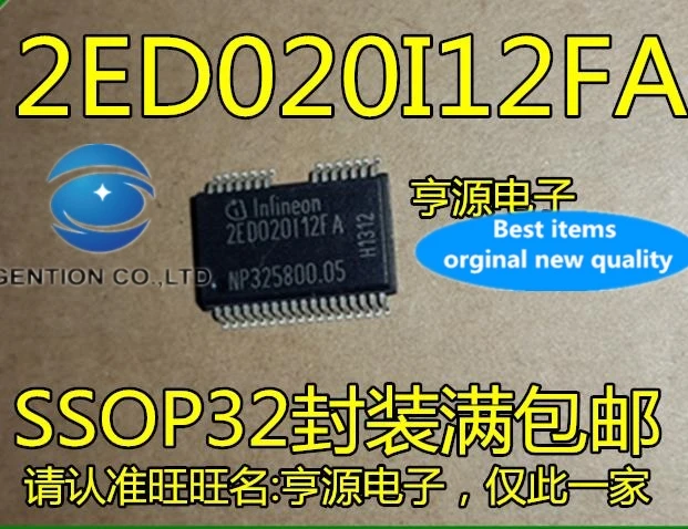 

5 шт. 2ED020I12FA 2ED02011 2FA в наличии 100% новый и оригинальный