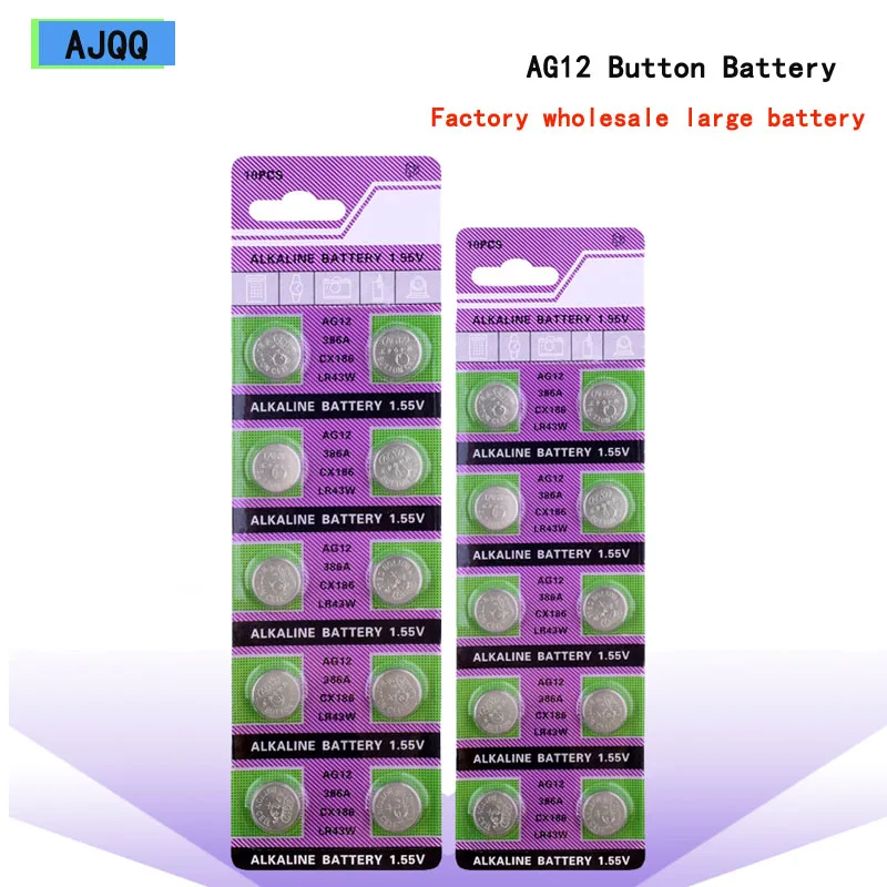 

Wholesale price promotion cheap 50PCS AG12 1.55V battery alkaline watch battery coin LR43 SR43 260386