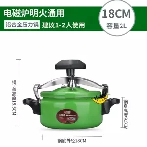 18CM 2.0L-100013775
